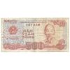 اسکناس 500 دانگ 1988 (1989) جمهوری سوسیالیستی - تک - VF35 - ویتنام
