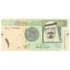 اسکناس 1 ریال 2009 عبدالله بن عبدالعزیز آل سعود - تک - EF40 - عربستان سعودی
