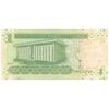 اسکناس 1 ریال 2009 عبدالله بن عبدالعزیز آل سعود - تک - EF40 - عربستان سعودی