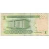 اسکناس 1 ریال 2007 عبدالله بن عبدالعزیز آل سعود - تک - VF25 - عربستان سعودی