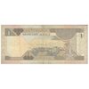 اسکناس 1 ریال بدون تاریخ (1984) فهد بن عبدالعزیز آل سعود - تک - F15 - عربستان سعودی