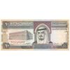اسکناس 10 ریال بدون تاریخ (1983) فهد بن عبدالعزیز آل سعود - تک - EF40 - عربستان سعودی