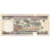 اسکناس 10 ریال بدون تاریخ (1983) فهد بن عبدالعزیز آل سعود - تک - EF40 - عربستان سعودی