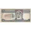 اسکناس 10 ریال بدون تاریخ (1983) فهد بن عبدالعزیز آل سعود - تک - VF35 - عربستان سعودی