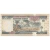 اسکناس 10 ریال بدون تاریخ (1983) فهد بن عبدالعزیز آل سعود - تک - VF35 - عربستان سعودی