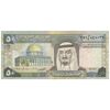 اسکناس 50 ریال بدون تاریخ (1984) فهد بن عبدالعزیز آل سعود - تک - VF25 - عربستان سعودی