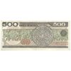 اسکناس 500 پزو 1984 جمهوری - تک - EF45 - مکزیک