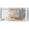 اسکناس 50 لیره 2021 جمهوری عربی - سری شماره سریال کسری - تک - UNC64 - سوریه