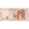 اسکناس 100 لیره 2021 جمهوری عربی - سری شماره سریال کسری - تک - UNC63 - سوریه