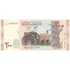 اسکناس 200 لیره 2021 جمهوری عربی - سری شماره سریال کسری - تک - UNC63 - سوریه