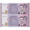 اسکناس 2000 لیره 2017 جمهوری عربی - جفت - UNC63 - سوریه