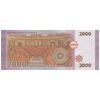 اسکناس 2000 لیره 2021 جمهوری عربی - تک - UNC63 - سوریه