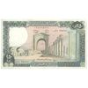 اسکناس 250 لیره 1986 جمهوری - تک - AU58 - لبنان