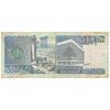 اسکناس 1000 لیره 1991 جمهوری - تک - VF35 - لبنان