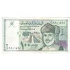 اسکناس 100 بیسه 1995 قابوس بن سعید - تک - EF45 - عمان