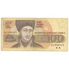 اسکناس 100 لو 1991 جمهوری - تک - VF20 - بلغارستان
