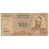 اسکناس 500 منات بدون تاریخ (1993) جمهوری - پیشوند شماره سریال کسری - تک - F15 - آذربایجان