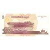 اسکناس 50 ریل 2002 نوردوم سیهانوک - تک - UNC65 - کامبوج