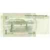 اسکناس یک یوآن 1999 جمهوری خلق - تک - EF45 - چین (ژونگوئو)