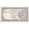اسکناس 2 روپیه بدون تاریخ(1988-1993) جمهوری اسلامی - IAH - تک - VF30 - پاکستان