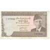 اسکناس 5 روپیه بدون تاریخ(1989-1993) جمهوری اسلامی - IAH - تک - VF35 - پاکستان