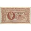 اسکناس 500 فرانک 1945 - ماریان - تک - VF35 - فرانسه