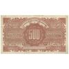 اسکناس 500 فرانک 1945 - ماریان - تک - VF35 - فرانسه
