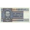 اسکناس 5 کیات 1973 اتحادیه میانمار - تک - UNC61 - میانمار