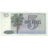 اسکناس 5 کیات 1973 اتحادیه میانمار - تک - UNC61 - میانمار