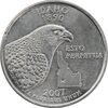 سکه کوارتر دلار 2007P ایالتی آیداهو - AU55 - آمریکا