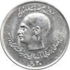 سکه 20 ریال 1357 دو کله - MS61 - محمد رضا شاه