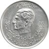سکه 20 ریال 1357 دو کله - MS61 - محمد رضا شاه