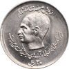سکه 20 ریال 1357 دو کله - MS63 - محمد رضا شاه