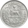 سکه 20 ریال 2535 فائو گندم - MS61 - محمد رضا شاه