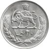 سکه 20 ریال 2537 - MS62 - محمد رضا شاه
