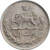 سکه 20 ریال 1351 - MS62 - محمد رضا شاه