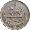 سکه 20 ریال 1351 - MS62 - محمد رضا شاه