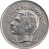 سکه 10 ریال 2537 - MS61 - محمد رضا شاه