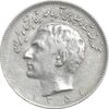 سکه 10 ریال 1351 - EF40 - محمد رضا شاه