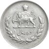 سکه 10 ریال 1351 - EF40 - محمد رضا شاه