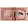 اسکناس 5 ریال پشت فارسی - مهر 1320 - تک - VF25 - رضا شاه