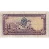 اسکناس 10 ریال پشت فارسی - مهر 1319 - تک - VF35 - رضا شاه