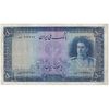 اسکناس 500 ریال سری اول - تک - VF35 - محمد رضا شاه