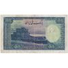 اسکناس 500 ریال سری اول - تک - VF35 - محمد رضا شاه