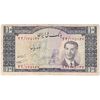اسکناس 10 ریال 1332 - تک - VF20 - محمد رضا شاه