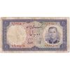 اسکناس 10 ریال 1337 - پرفیکس 1 - تک - VF25 - محمد رضا شاه