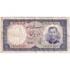 اسکناس 10 ریال 1337 - تک - VF30 - محمد رضا شاه