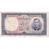 اسکناس 10 ریال 1337 - تک - VF35 - محمد رضا شاه