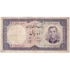اسکناس 10 ریال 1340 - تک - VF25 - محمد رضا شاه