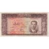 اسکناس 20 ریال 1330 - تک - EF40 - محمد رضا شاه